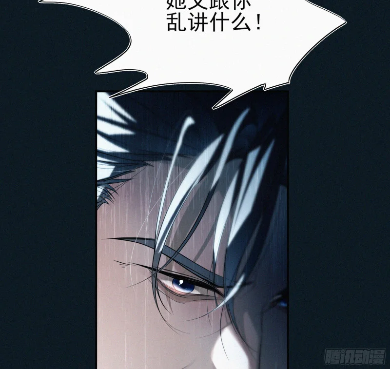 08觉明和白竹 第24页