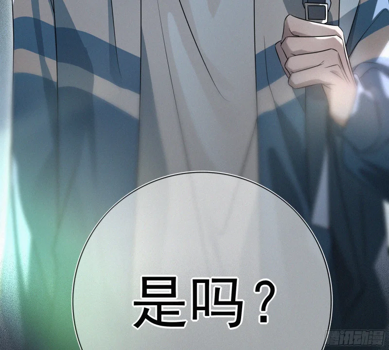 08觉明和白竹 第28页