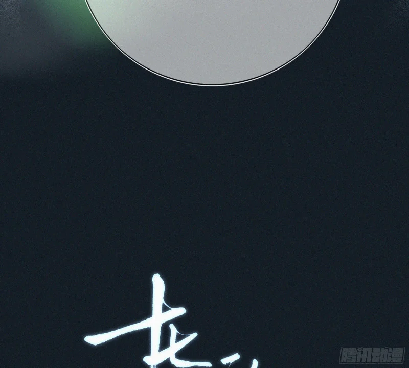 08觉明和白竹 第29页