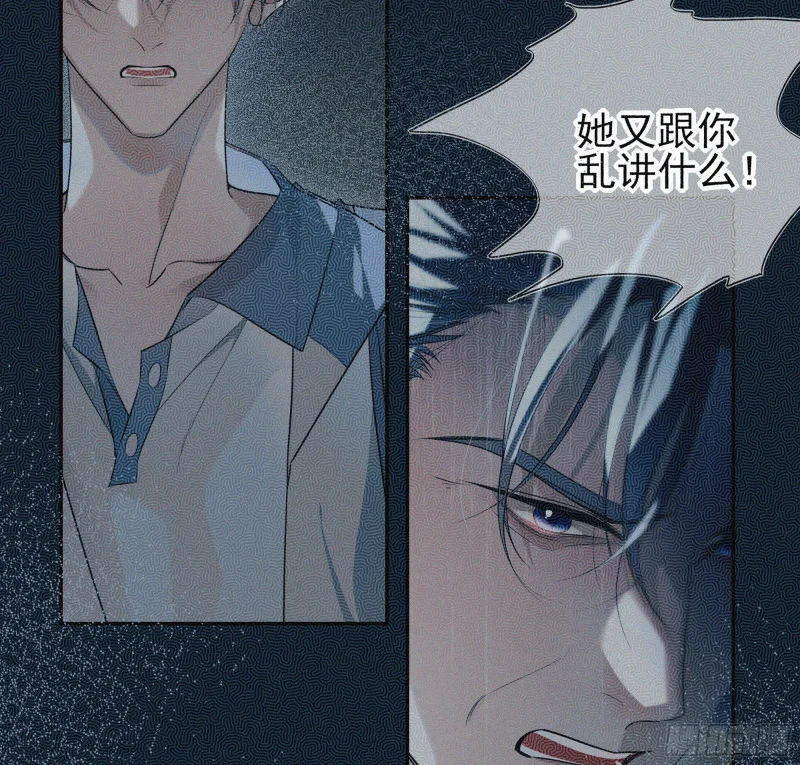 08觉明和白竹 第42页