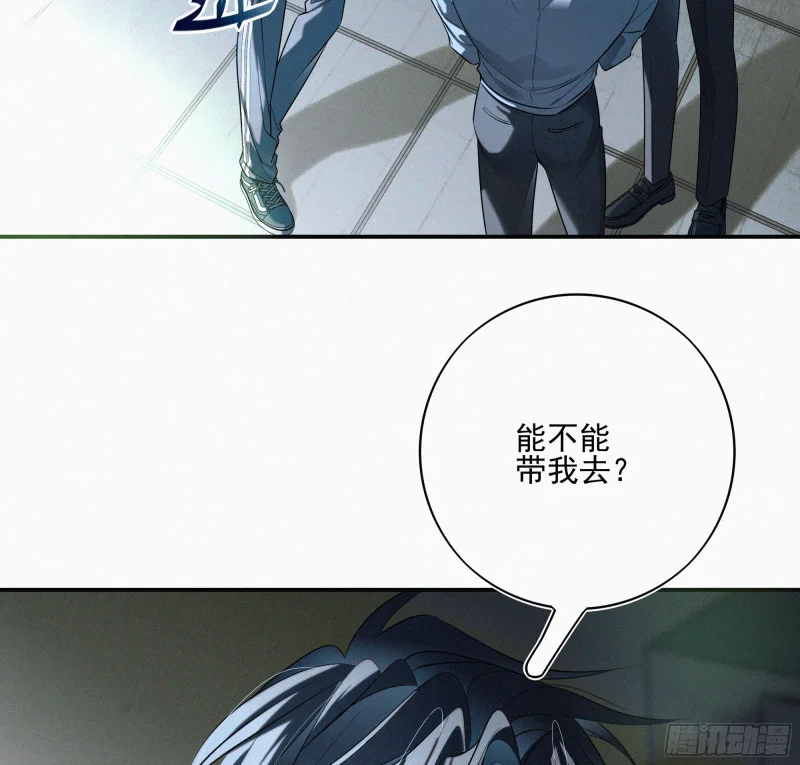 08觉明和白竹 第45页