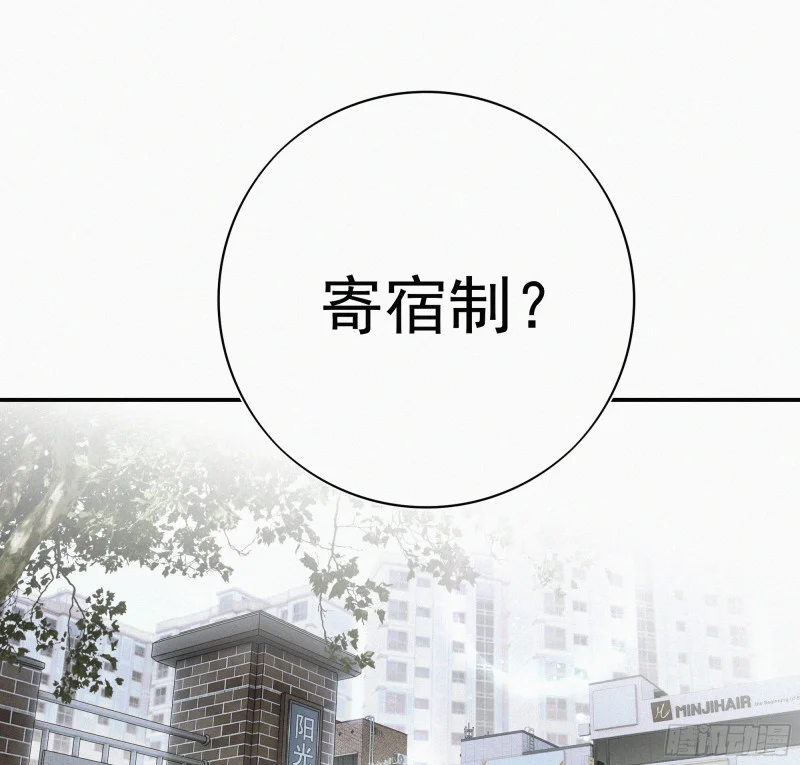 08觉明和白竹 第48页