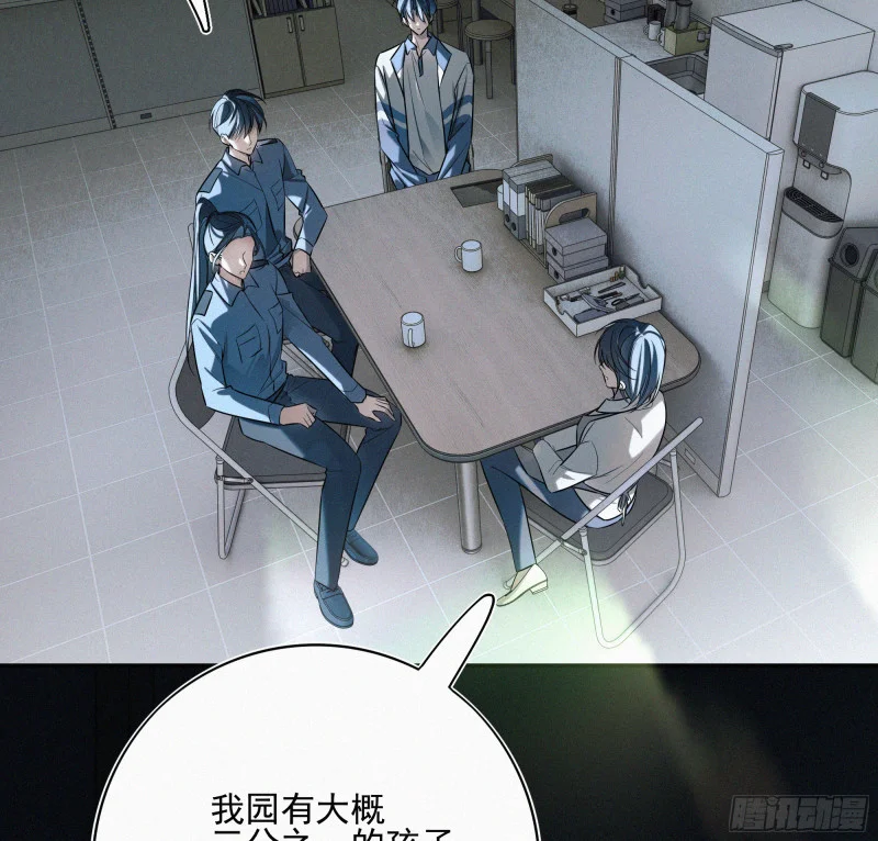 08觉明和白竹 第50页