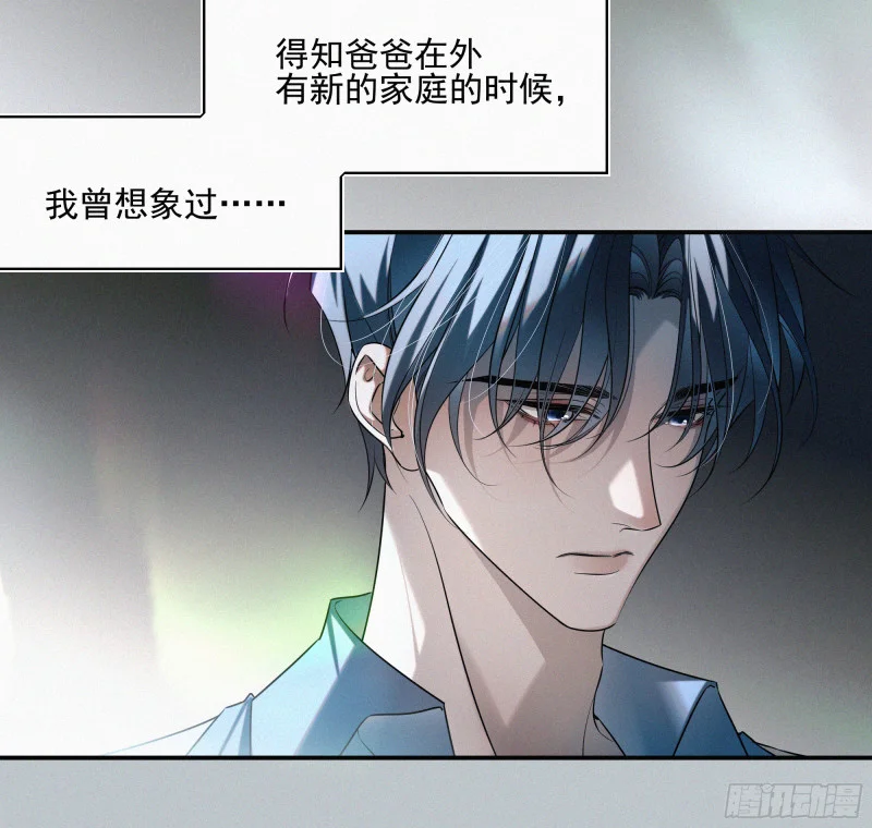 08觉明和白竹 第58页