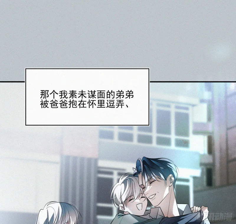 08觉明和白竹 第59页