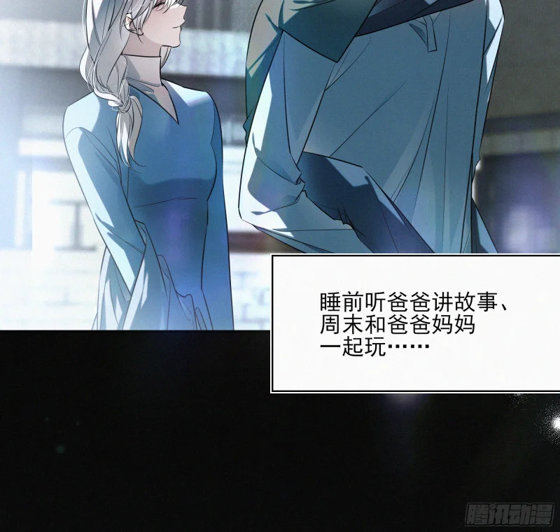 08觉明和白竹 第60页