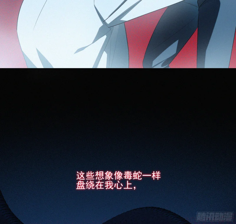 08觉明和白竹 第63页