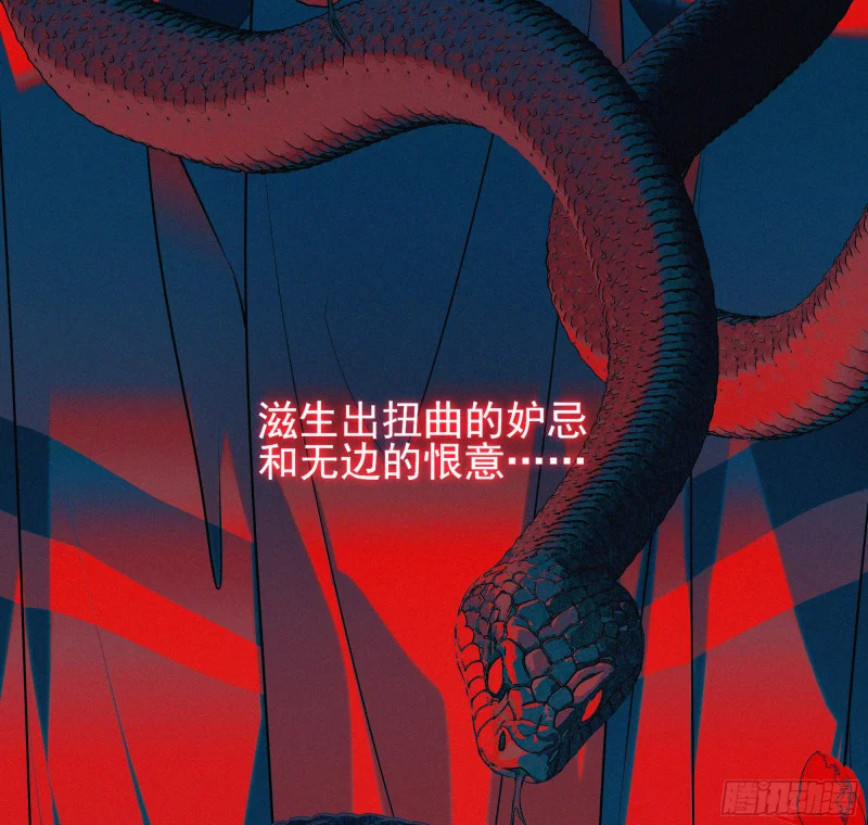 08觉明和白竹 第65页