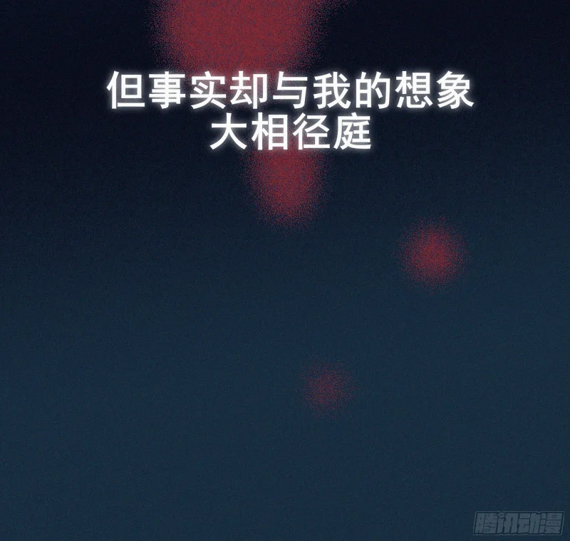 08觉明和白竹 第68页