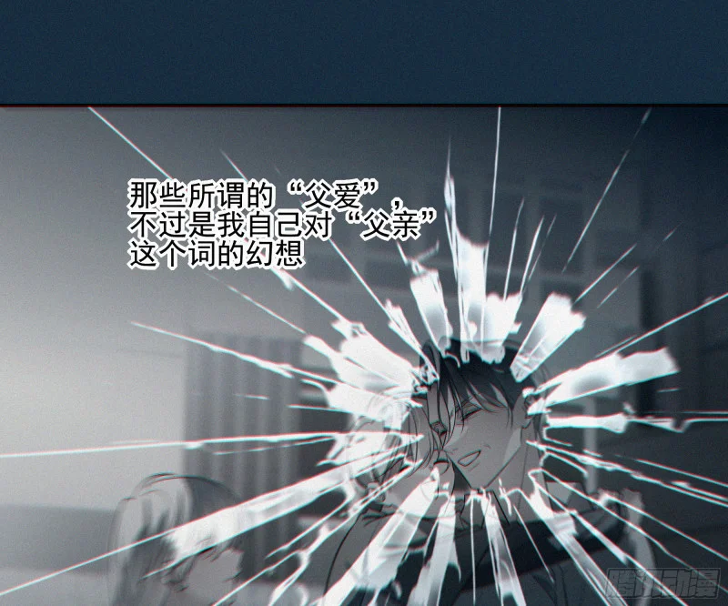 08觉明和白竹 第69页