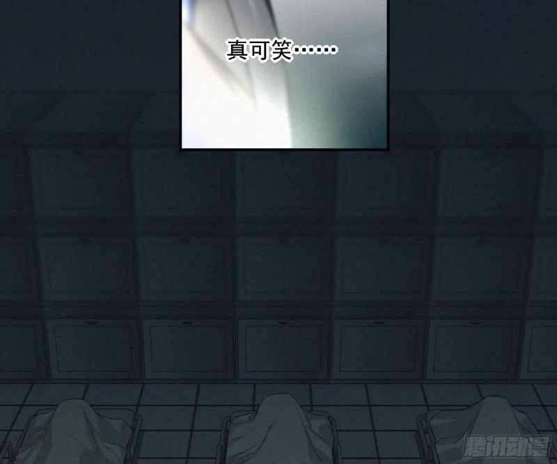 08觉明和白竹 第72页