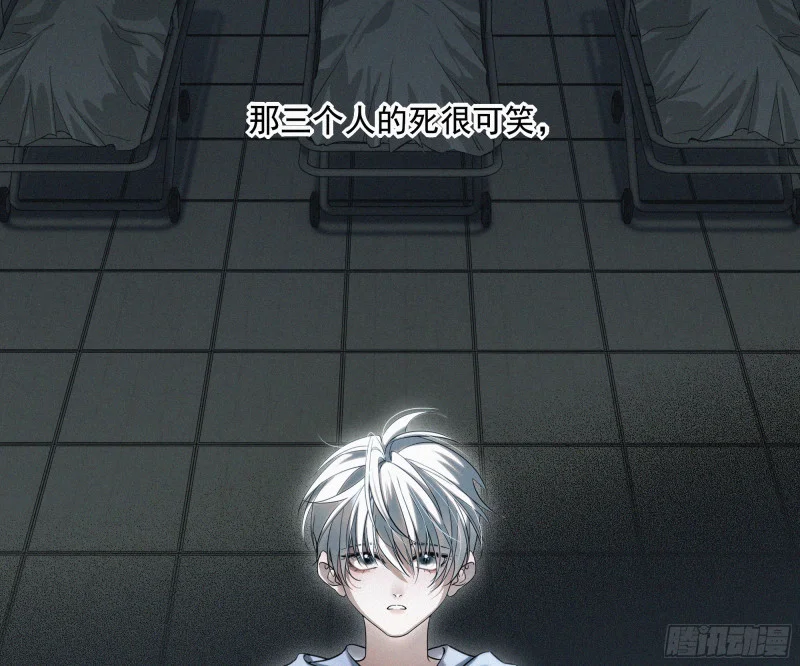 08觉明和白竹 第73页