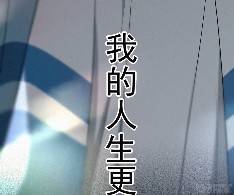08觉明和白竹 第78页