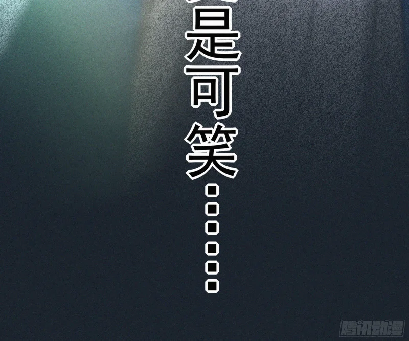 08觉明和白竹 第79页