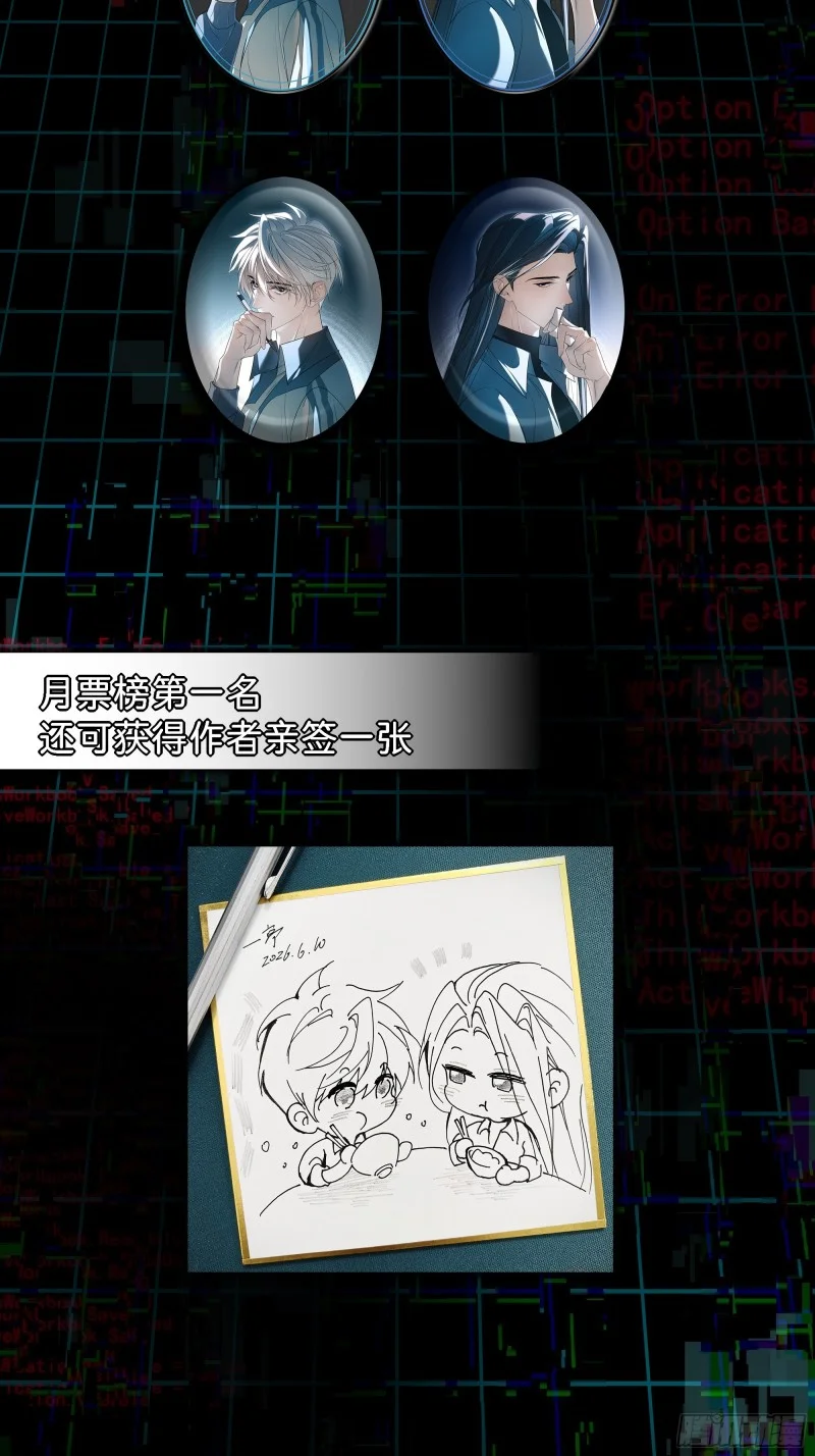 08觉明和白竹 第84页