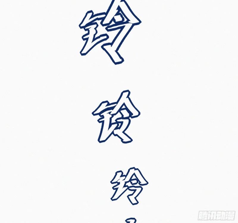 02亲爱的班主任 第6页