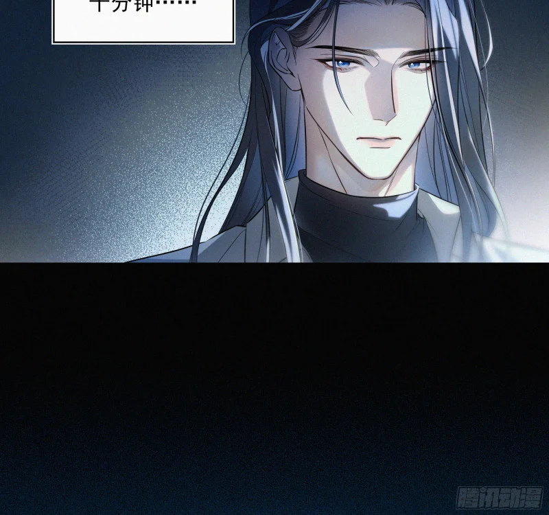 02亲爱的班主任 第8页