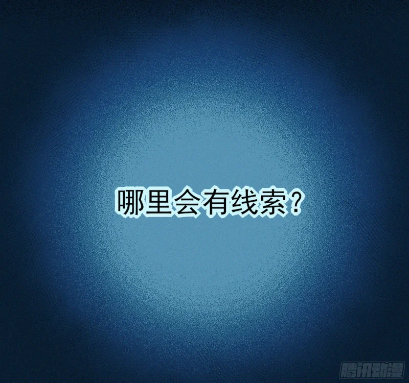 02亲爱的班主任 第9页