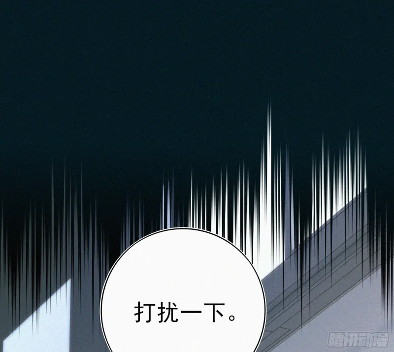 02亲爱的班主任 第17页