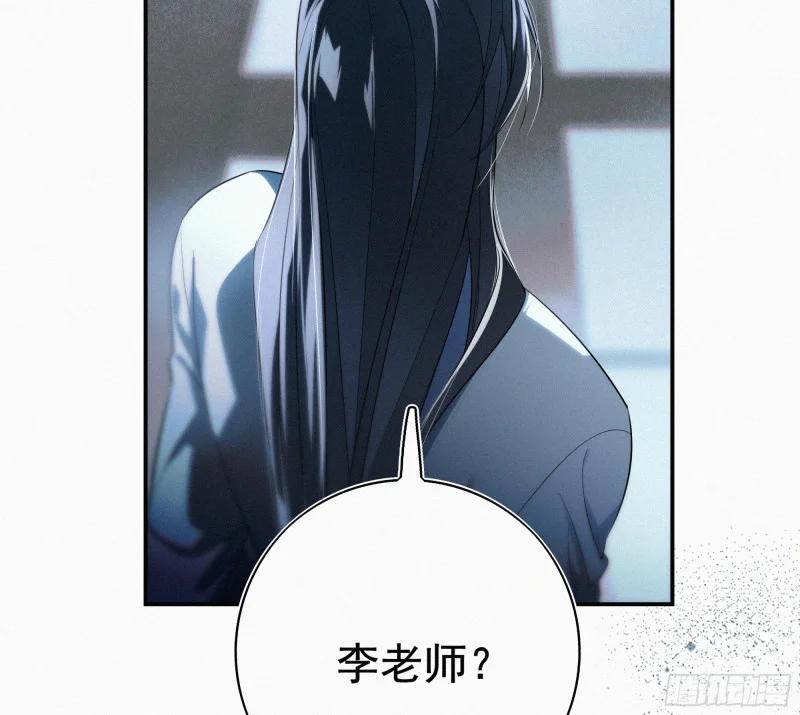 02亲爱的班主任 第22页