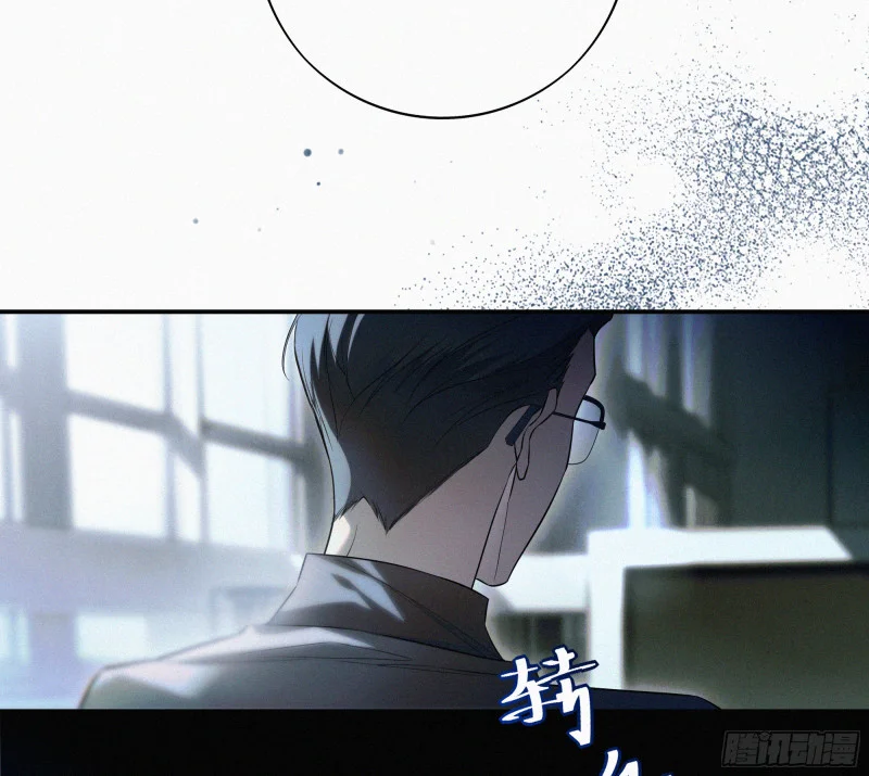 02亲爱的班主任 第23页