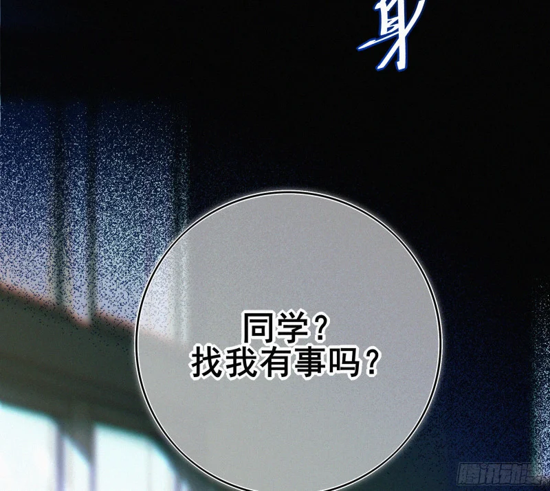 02亲爱的班主任 第24页