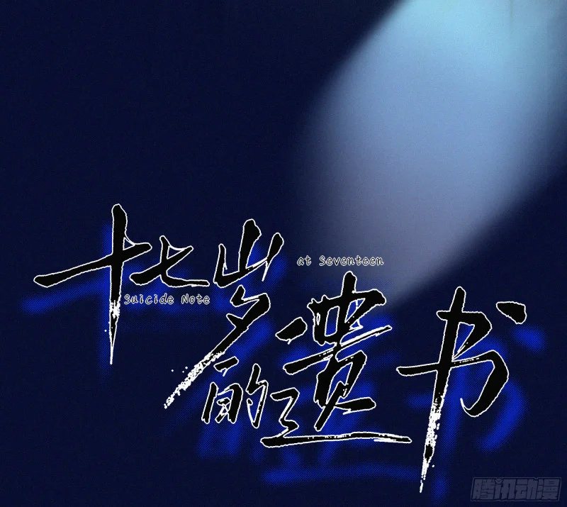 02亲爱的班主任 第31页