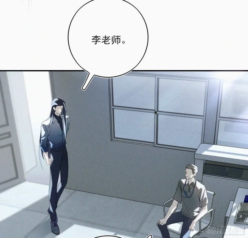 02亲爱的班主任 第34页