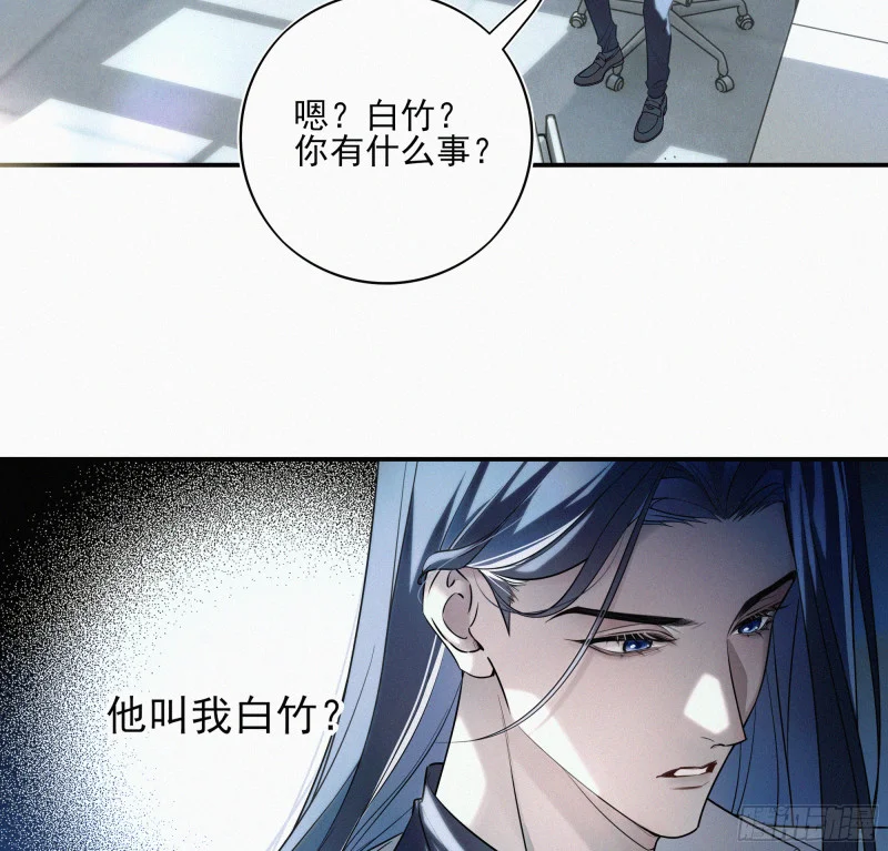 02亲爱的班主任 第35页