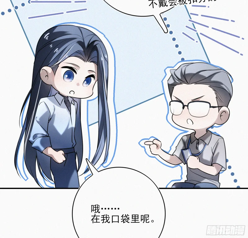 02亲爱的班主任 第37页