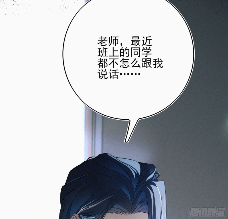 02亲爱的班主任 第41页
