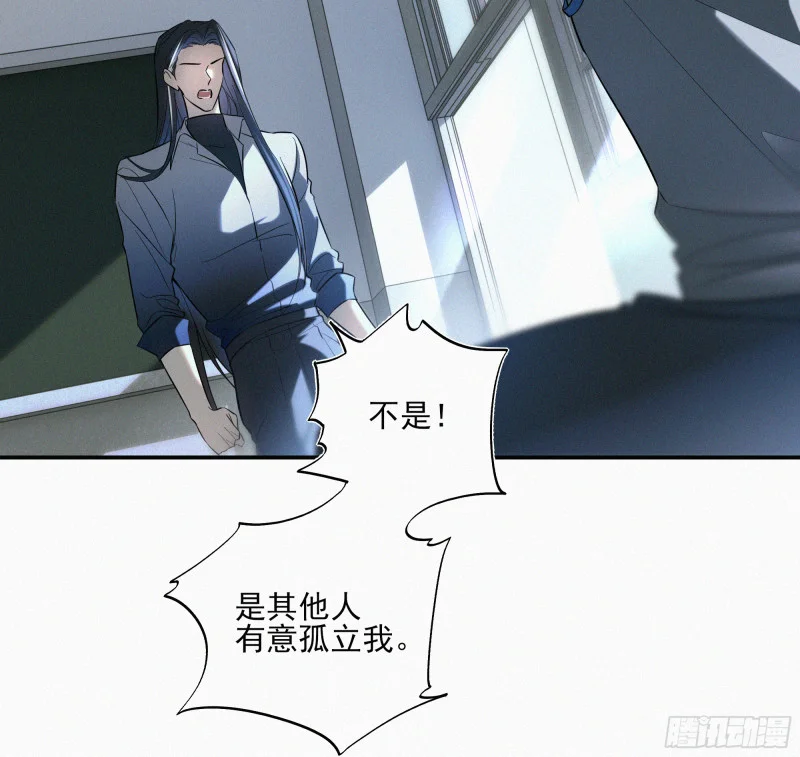 02亲爱的班主任 第45页