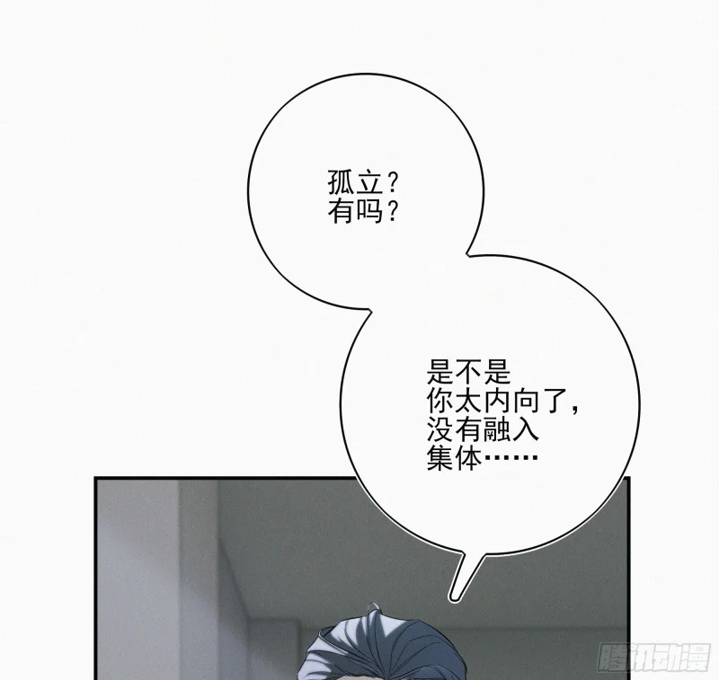 02亲爱的班主任 第46页