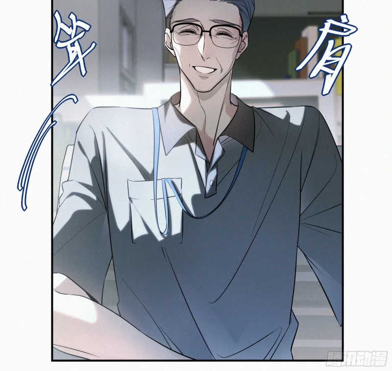 02亲爱的班主任 第47页