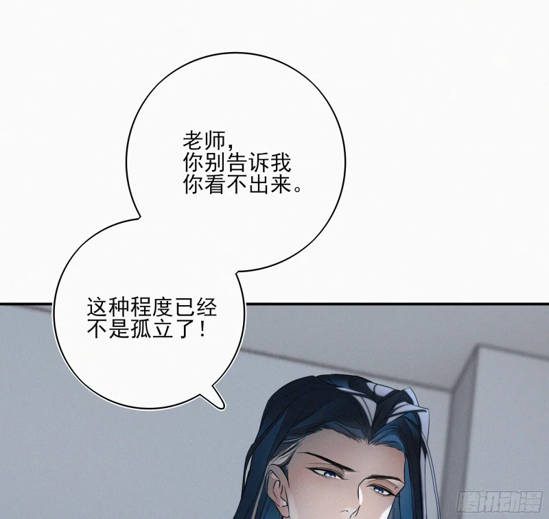 02亲爱的班主任 第48页
