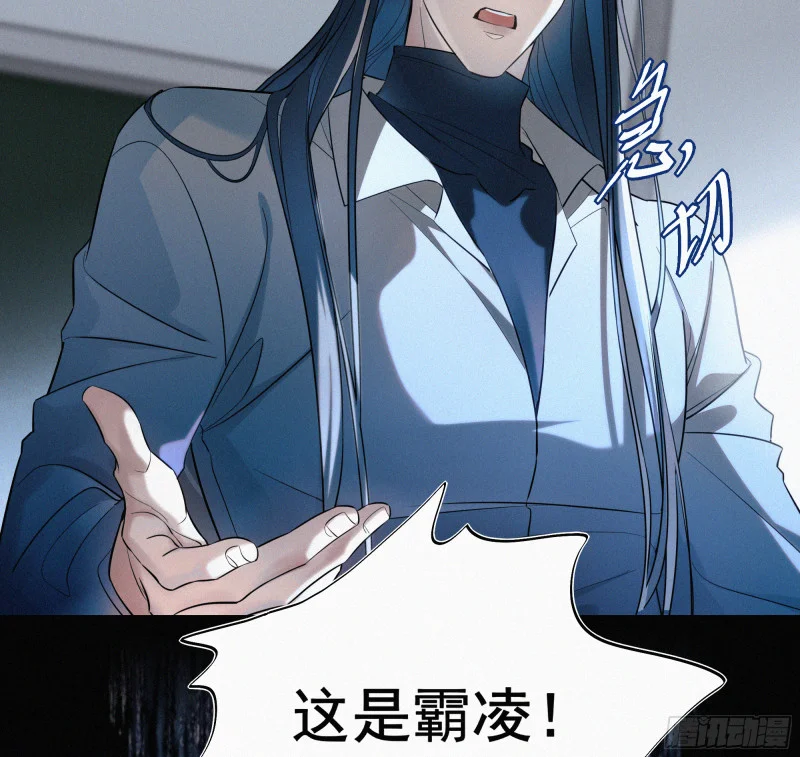 02亲爱的班主任 第49页