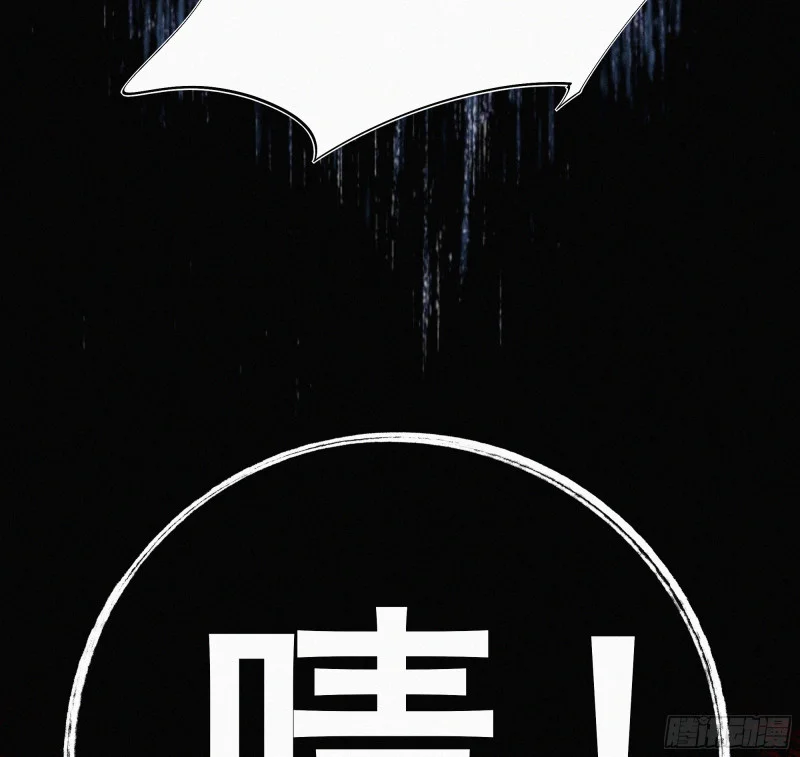 02亲爱的班主任 第50页