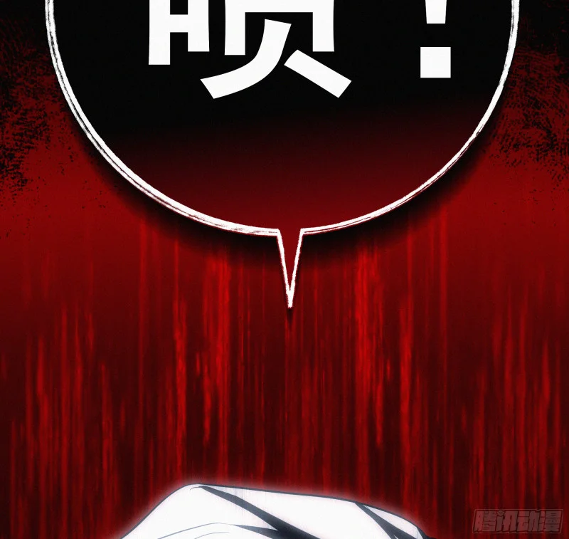 02亲爱的班主任 第51页