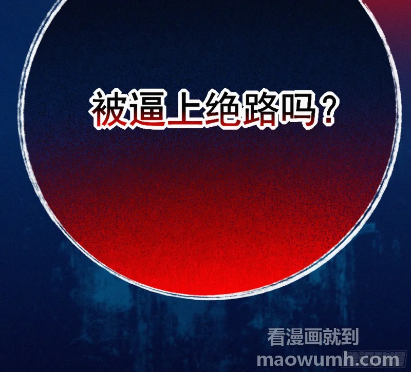 02亲爱的班主任 第61页