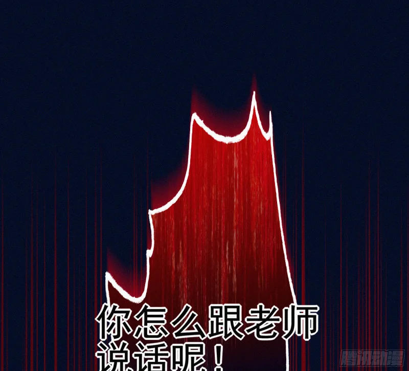 02亲爱的班主任 第70页