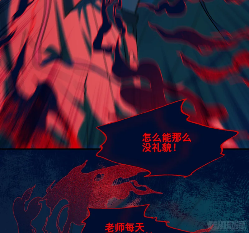 02亲爱的班主任 第76页