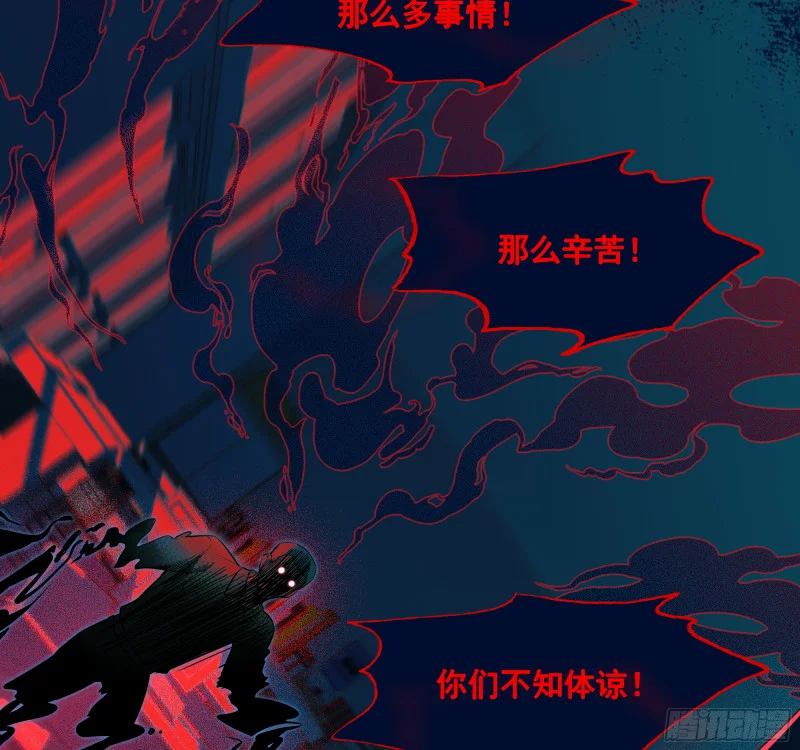 02亲爱的班主任 第77页