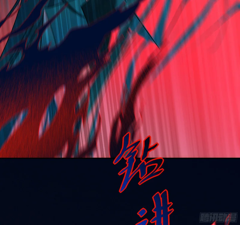02亲爱的班主任 第84页