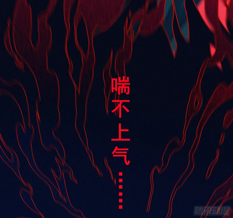 02亲爱的班主任 第86页