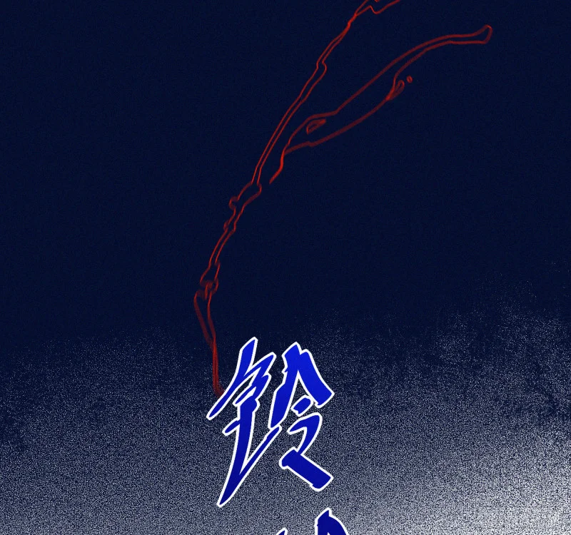 02亲爱的班主任 第88页