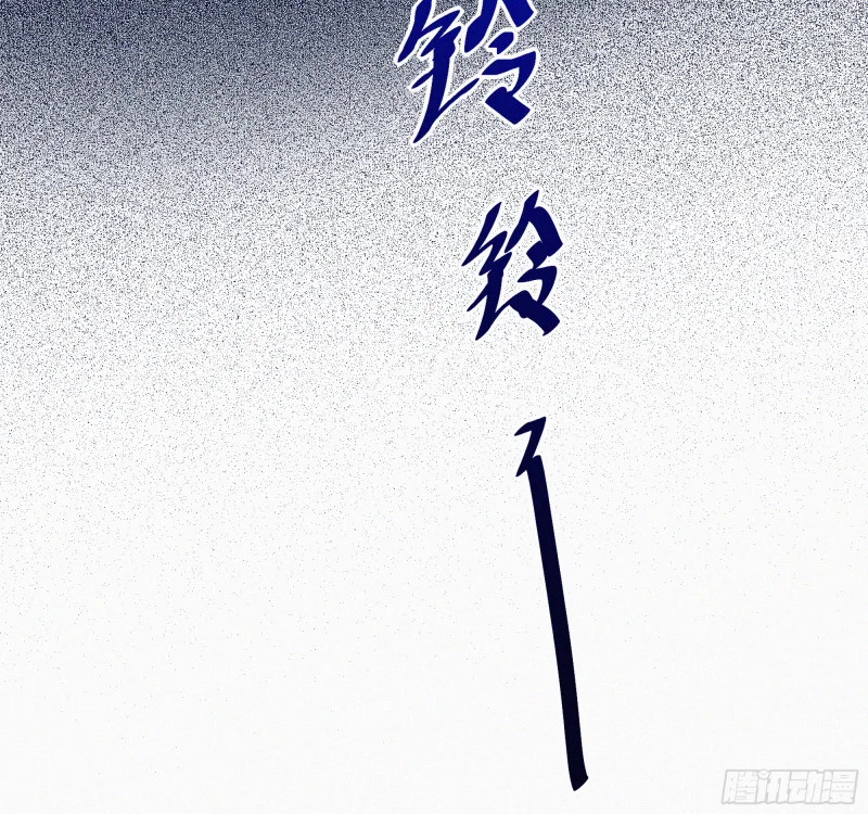 02亲爱的班主任 第89页