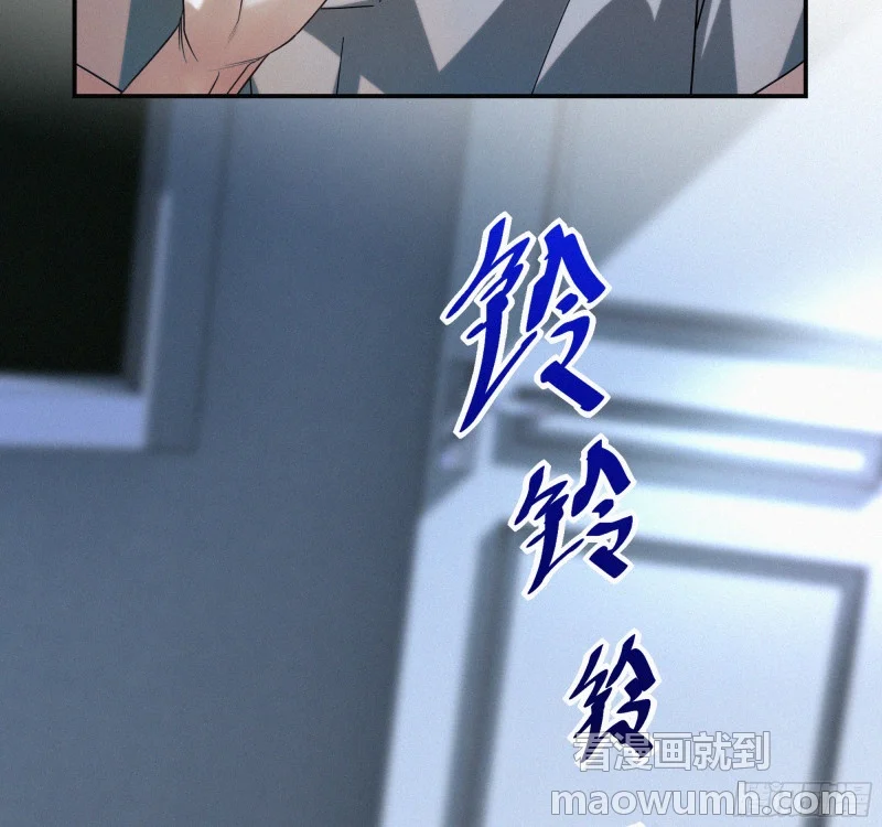 02亲爱的班主任 第97页