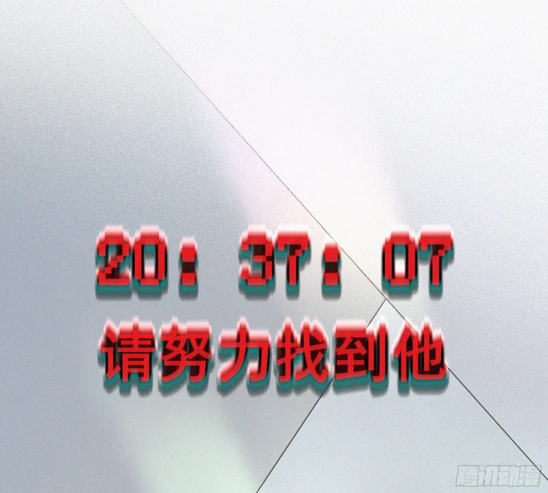 05第二封遗书 第2页