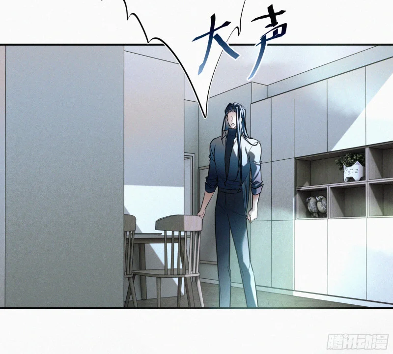 05第二封遗书 第8页