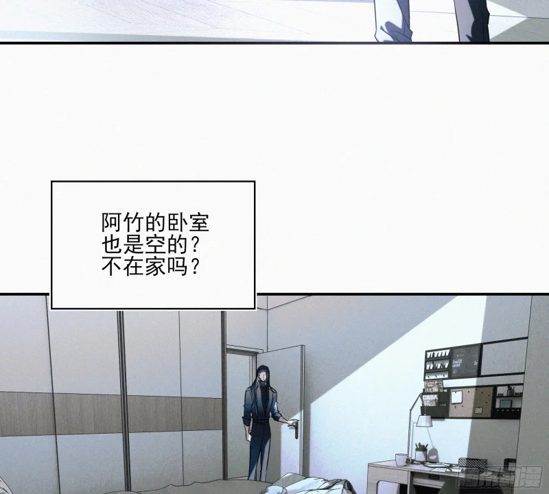 05第二封遗书 第12页